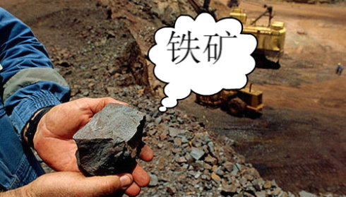 杭州礦石光譜成分化驗 礦石定性定量檢測