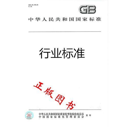 ga/t 1520-2018 法庭科學(xué) 黑,煙元素成分檢驗(yàn) 掃描電子顯微鏡/x射線能