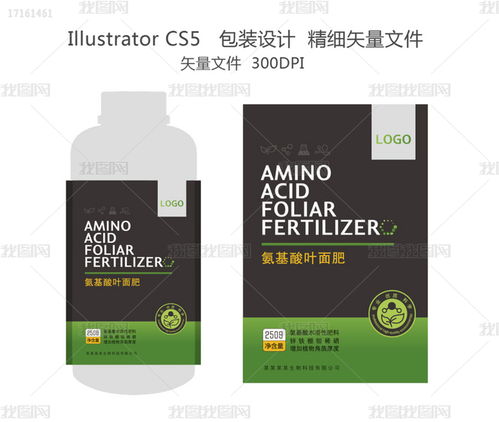 素材設計素材包裝設計產品包裝
