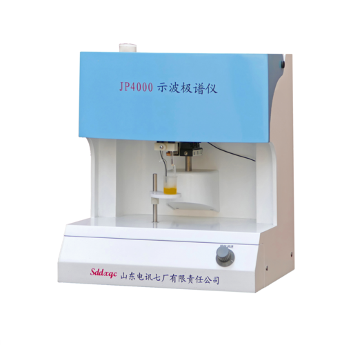 可靠極譜儀 一,產(chǎn)品概述:  一項(xiàng)常規(guī)檢驗(yàn)檢測部門有的只需查血鉛單項(xiàng)