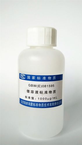 索取資料及報價產(chǎn)品介紹基本特性量值信息:1000μg/ml ,u=0.