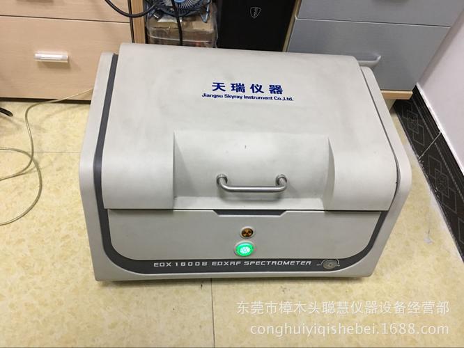 二手光譜儀天瑞edx1800b測試元素范圍圖片rohs2.0無鹵素測試儀
