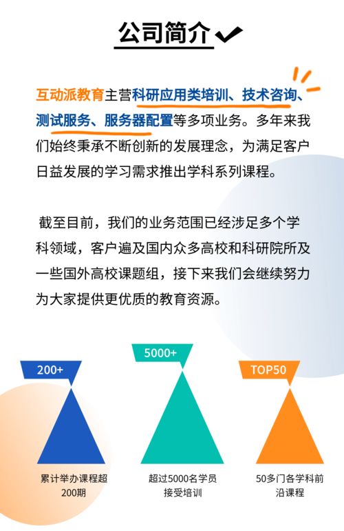 重磅干貨 蛋白結(jié)構(gòu)分析 模型構(gòu)建,富集分析 成分 靶點圖繪制 代謝 酶網(wǎng)絡(luò)關(guān)聯(lián)圖繪制及研究思路數(shù)據(jù)分析詳解