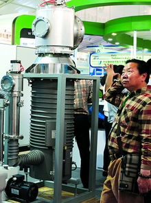 北京華誠浩達真空設備公司已通過ISO9001質量管理體系認證