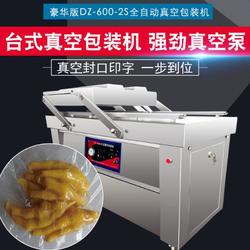 真空包裝機 真空包裝機真空強度 松本食品包裝機械 優質商家