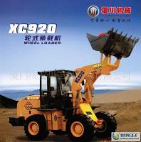 廠家直銷XC936輪式裝載機 廈川機械生產[供應]_工程機械、建筑機械_世界工廠網中國產品信息庫