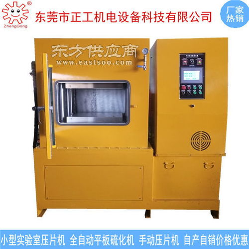 石龍真空硫化機 正工機電設(shè)備廠家 硫化機圖片