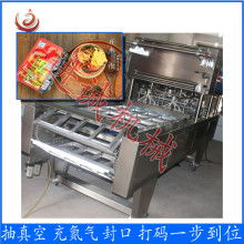 2019封口機價格 報價 封口機批發 第47頁 