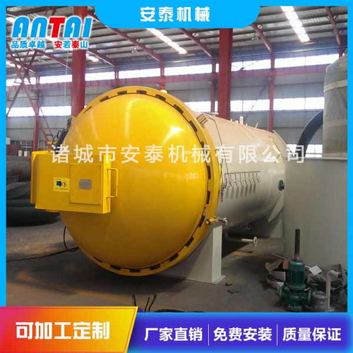福建體育用品熱壓罐供應(yīng)商,高壓釜廠家