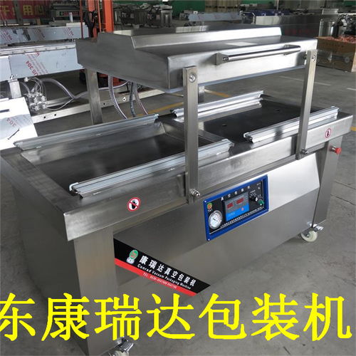 自動擺蓋式真空包裝生產(chǎn)商 山東康瑞達 自動擺蓋式真空包裝機