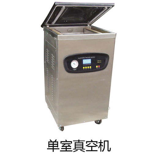 真空機 食品真空機 泰安柏步楊機械