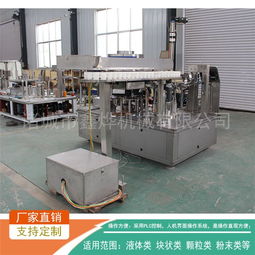 真空包裝機 食品真空包裝設備 小魚真空包裝機