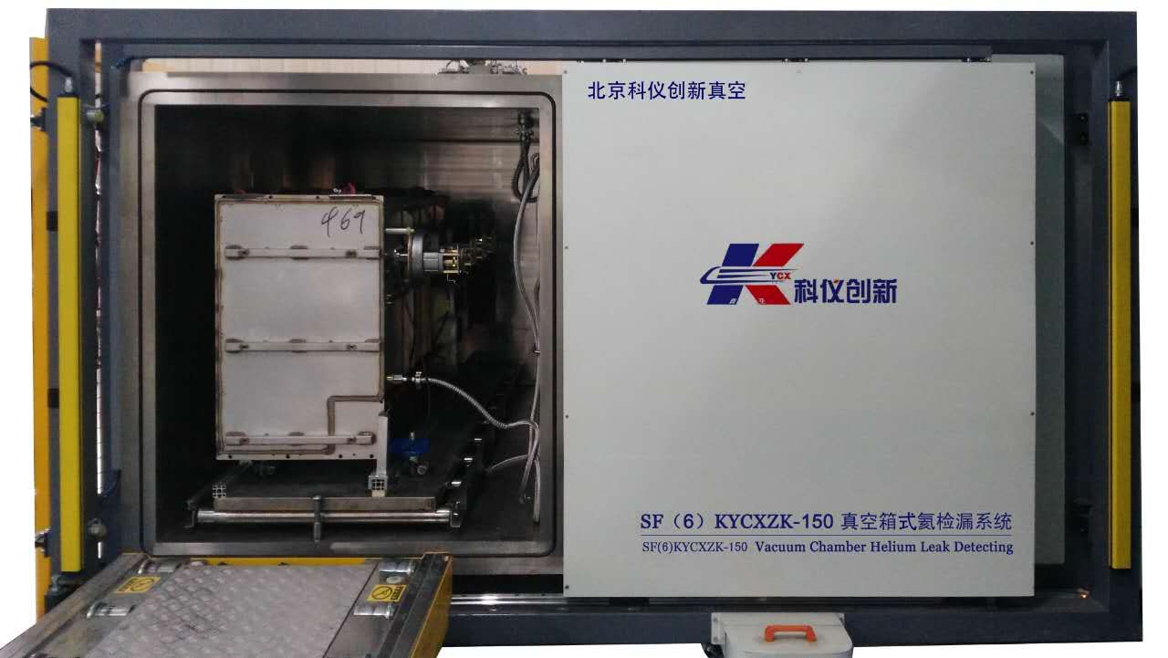 真空箱式氦檢漏設(shè)備_設(shè)備欄目