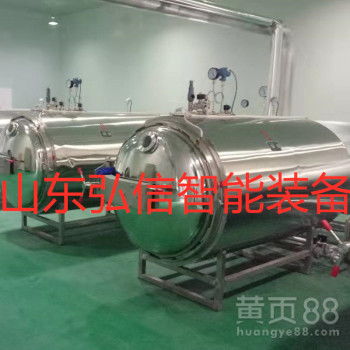 【蘋(píng)果片蘋(píng)果圈膨化設(shè)備真空膨化機(jī)】-